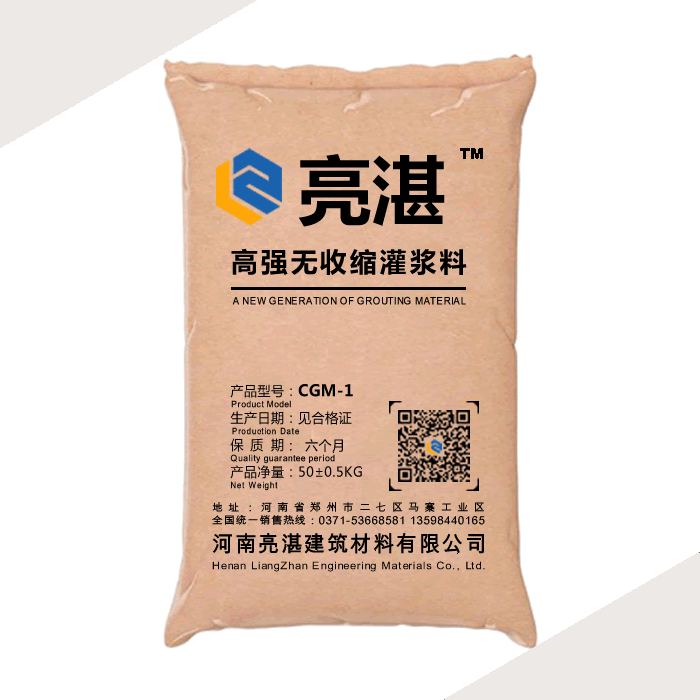 粘鋼膠技術指標執(zhí)行標準